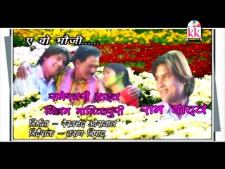 दुकालू यादव-छत्तीसगढ़ी होली-गीत-ऐ वो भाऊजी- CG HOLI SONG HD VIDEO 2017 AVM STUDIO