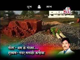 दुकालू यादव छत्तीसगढ़ी होली गीत  बम के गोला C.G HIT HOLI SONG HD VIDEO 2017AVM STUDIO
