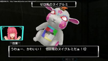 極限脱出ADV 善人シボウデス part5-00