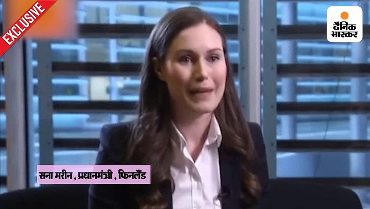 मैं बेहद जिद्दी हूं, न नहीं सुनती: सना मरीन