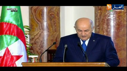 كلمة رئيس الجمهورية "عبد المجيد تبون" بمناسبة الإحتفال باليوم العالمي للمرأة