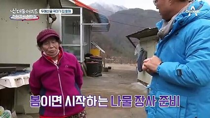 시간이 멈춘 두메산골 꼭대기 집! 새집도 고사하고 낡은 집에 사는 이유는?