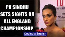 PV SINDHU HOPES FOR A GOOD SHOW AT ALL ENGLAND CHAMPIONSHIPS AMID CORONAVIRUS THREAT | Oneindia News