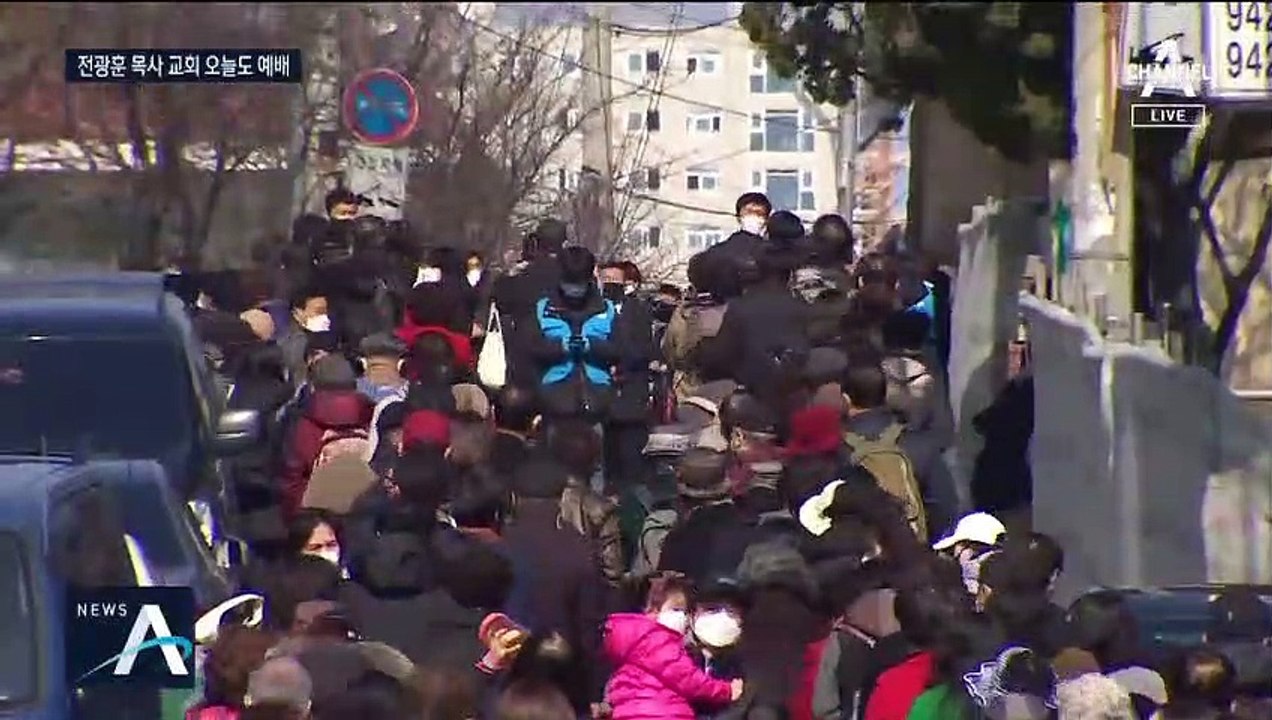 전광훈 목사 교회, 예배 형식 집회…4천 명 몰려 북적
