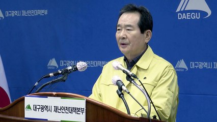 정 총리 "마스크 5부제 국민 협조 절실...모든 행정력 동원" / YTN