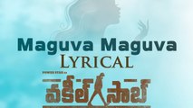 Maguva Maguva Lyrical Song | Vakeel Saab First Song Out | Filmibeat Telugu