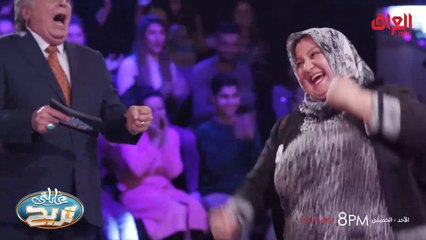 10 ملايين دينار عراقي بانتظار عائلة واحدة في برنامج عائلتي تربح