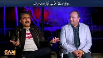 Gupshup in Gazebo | A Tribute to Amanullah by Aftab Iqbal and team