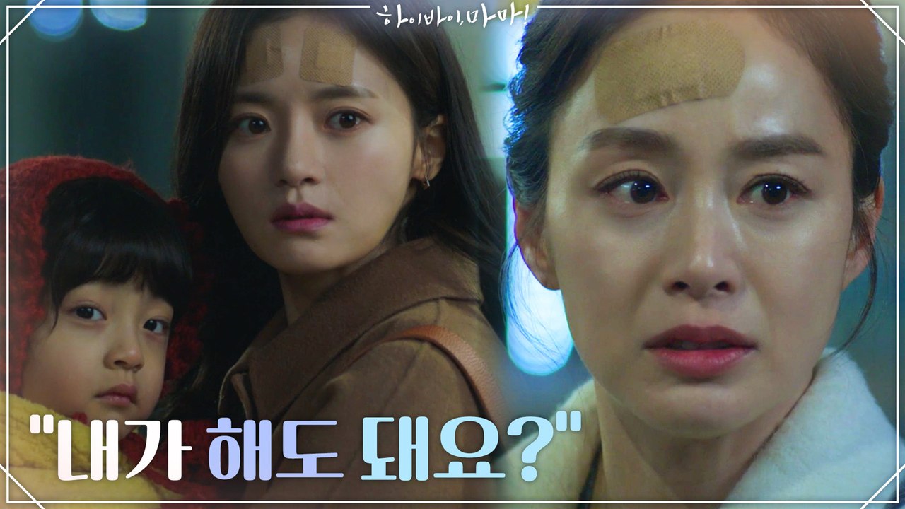 "내가 해도돼요?" 욕망 부릉부릉↖ 태세전환한 김태희!