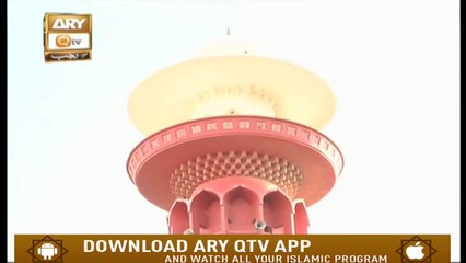 International Mehfil-E-Husn-E-Qirat | Muqabla-E-Qirat-O-Tehfeez-Ul-Quran | 8th March 2020 | ARY Qtv