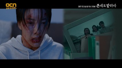장혁 배신한 죄책감에 고통스러워 하는 진서연