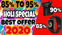 Cheapest Deals | Holi Special | Holi Dhamaka Shopping Sale 2020 | 85% To 95% Off | Amazon , Flipkart