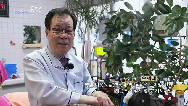 [UHD 다큐 풍경] 바다와 사람의 아름다운 어울림…서천