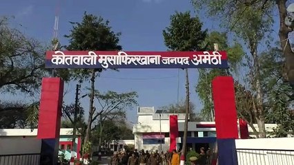 मुसाफिरखाना में ड्रोन से होगी निगरानी