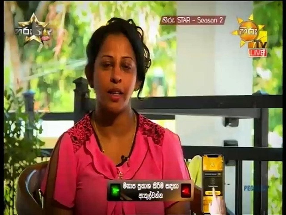 HIRU STAR 1