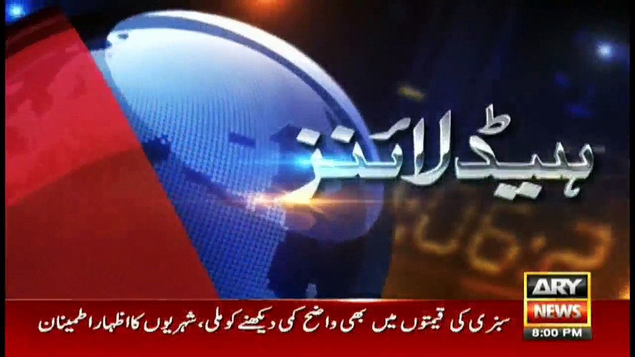 ARYNews Headlines |GSP-Plus status to improve Pakistan’s exports by 9.5 percent| 8PM | 8 Mar 2020