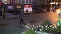 إيران تعلن 49 وفاة جديدة بكورونا المستجد في أعلى حصيلة يومية للوفيات