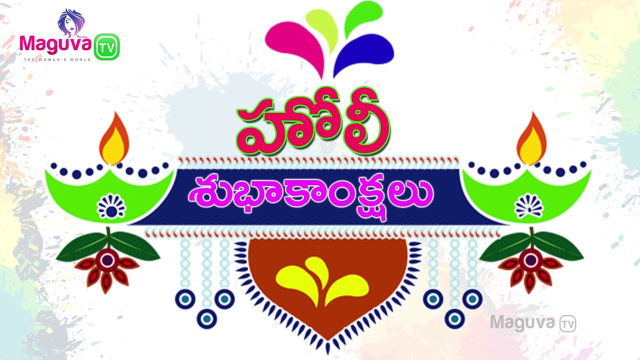 Wish you a Happy Holi 2020 | Holi Festival Video Greetings | Holi Whatsapp Status video | Maguva TV