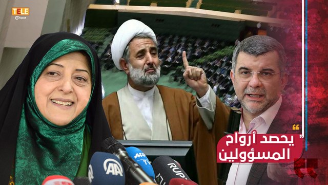 حصد أرواح مسؤولين كبار.. كورونا في داخل سدة الحكم بإيران