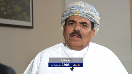 ترويج بلا حدود.. مع مدير أمن محافظة المهرة السابق
