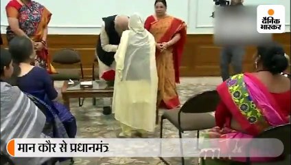 103 साल की मान कौर दौड़ते हुए राष्ट्रपति के पास गईं