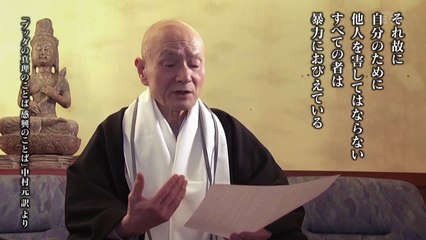 「隠れ病む人々と歩む」中嶌哲演