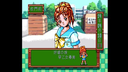 Tokimeki Memorial - Bande-annonce de présentation (sous-titrage anglais par Thomas James)