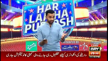 Har Lamha Purjosh | Waseem Badami | PSL5 | 8 March 2020