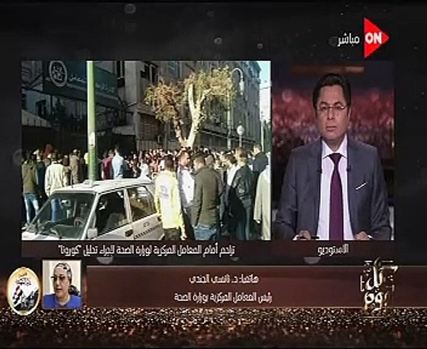 رئيس المعامل المركزية تكشف تفاصيل تدشين موقع إلكترونى لحجز تحاليل pcr للمسافرين للخارج
