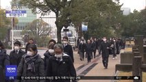 [이슈톡] 日 기업 취업 확정 후 '무기한 연기' 혼란