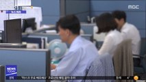 [뉴스터치] '무급휴가·연차' 강요…코로나19 관련 '직장 갑질' 증가