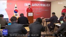 '공천탈락' 반발 잇따라…홍준표, 오늘 기자회견