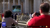 [이 시각 세계] 교황, '코로나19' 우려에 삼종기도 인터넷 중계