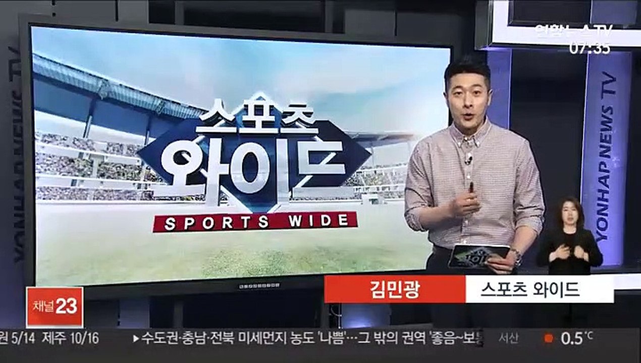 류현진·김광현, 10일 시범경기 동시 출격