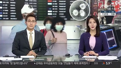 중남미 첫 코로나19 사망자…확진자도 지속 증가