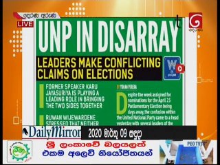 Derana Aruna 09 March 2020