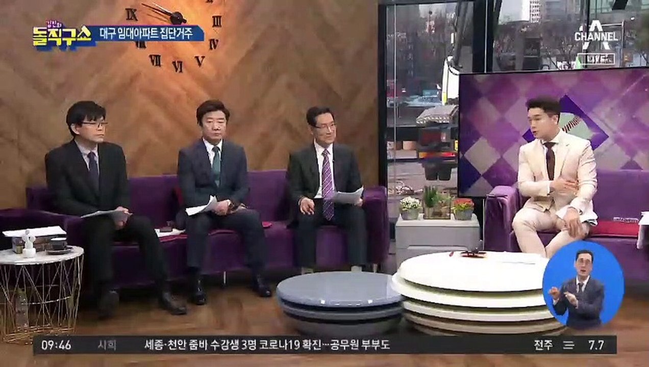 대구 한마음아파트 미스터리…주민 66% 신천지