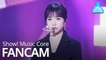 [예능연구소 직캠] IZ*ONE - FIESTA(Jo Yuri), 아이즈원 - FIESTA(조유리) @Show!MusicCore 20200307