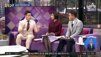 말 바꾼 민주당 지도부…‘비례당’ 당원 투표로 결정