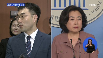 [4·15 총선] 김남국, 박순자와 대결…김태호, 무소속 출마