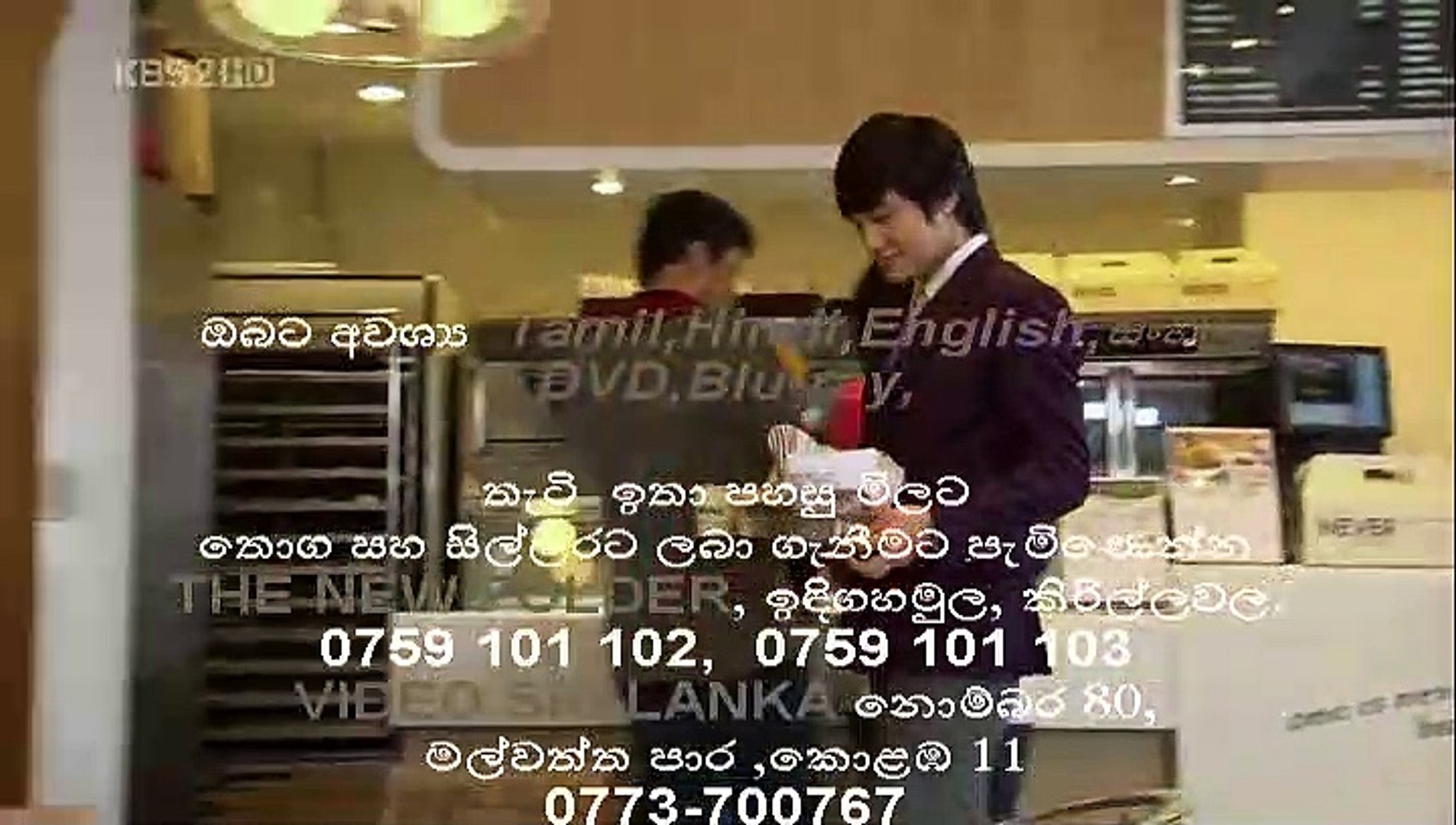 Boys Over Flowers ep81