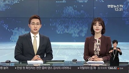 [날씨] 서쪽 공기질 나쁨…밤사이 전국 '봄비'