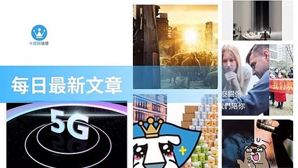 ck101daily_curation-20200309-ck101.com.daily-copy3-11:58