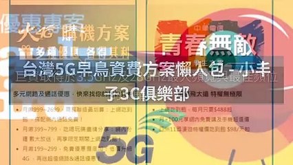 CollectionVideo-breaktime_tel3c_curation-tel3c.com.tw-copy1-Tel3cParser-2020/03/09-09:10