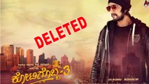 Sudeep starrer Kotigobba-3 teaser deleted on youtube | Sudeep | Kotigobba 3 | Filmibeat Kannada