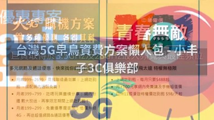 CollectionVideo-breaktime_tel3c_curation-tel3c.com.tw|breaktime_tel3c_curation_mobile_bottom-copy1-Tel3cParser-2020/03/09-09:10