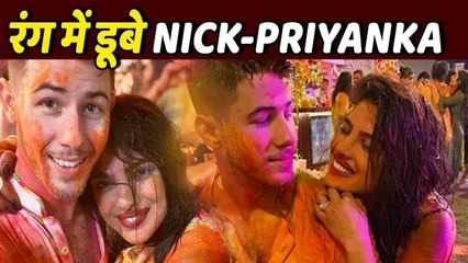 WOW Priyanka Chopra Nick Jonas At Isha Ambani's Holi Bash | Nickyanka Holi Celebration 2020 |