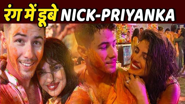 WOW Priyanka Chopra Nick Jonas At Isha Ambani's Holi Bash | Nickyanka Holi Celebration 2020 |