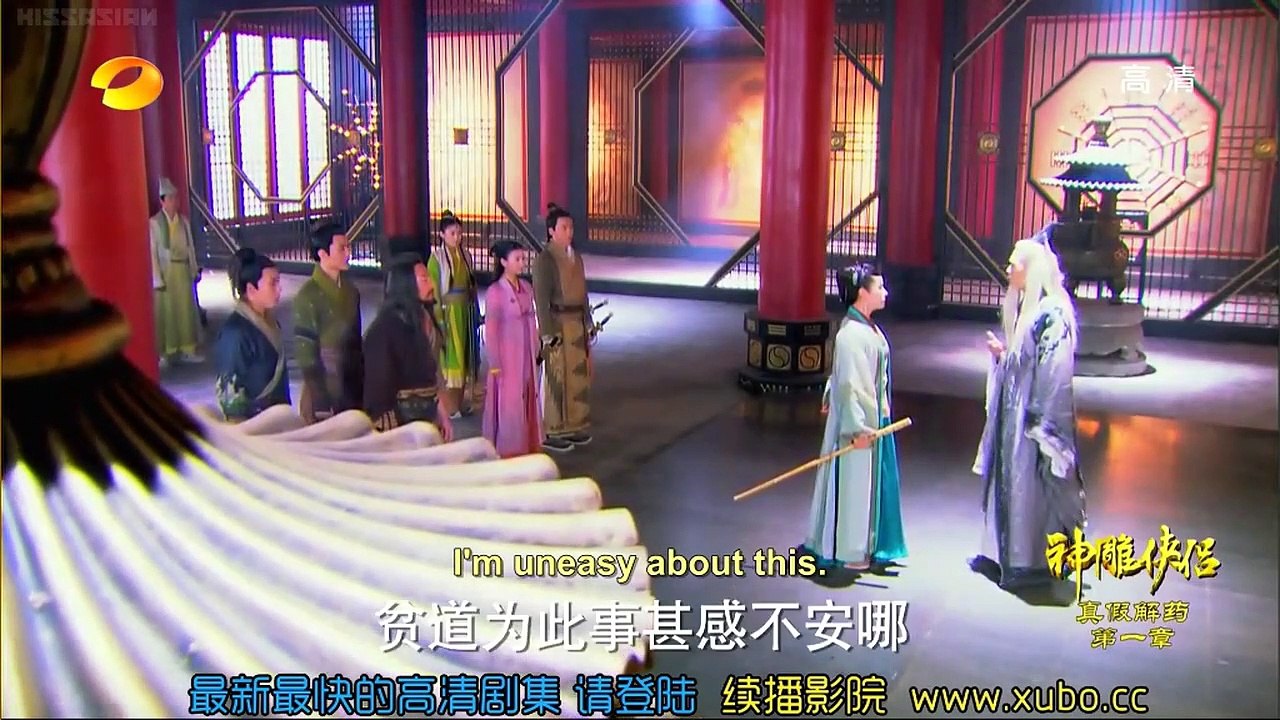The Romance of the Condor Heroes (2014) Episode 41 English sub