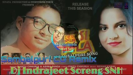 Desi Pila || Mantu Chhuria | | Sambalpuri Remix Song || Dj IS SNG || Latest Sambalpuri Song 2018